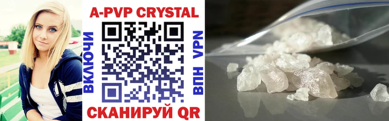 сайты даркнета какой сайт Сычёвка APVP Crystall