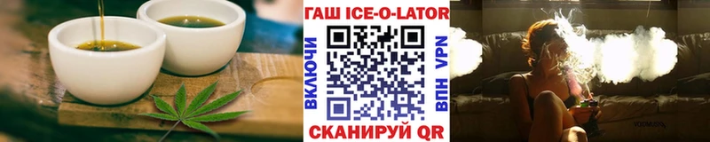 магазин продажи   Сычёвка  гидра ONION  Еда ТГК марихуана 