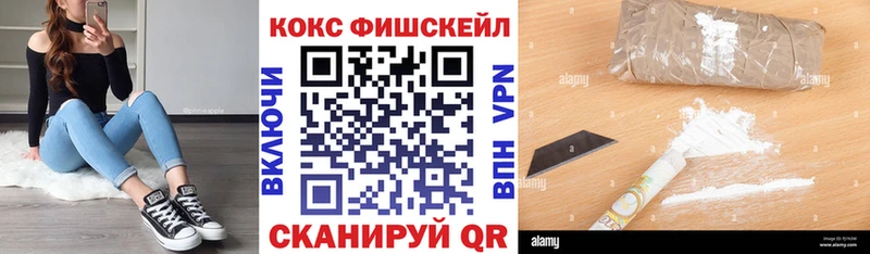 COCAIN Колумбийский Сычёвка