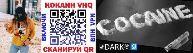 купить  цена  Сычёвка  Кокаин Эквадор 