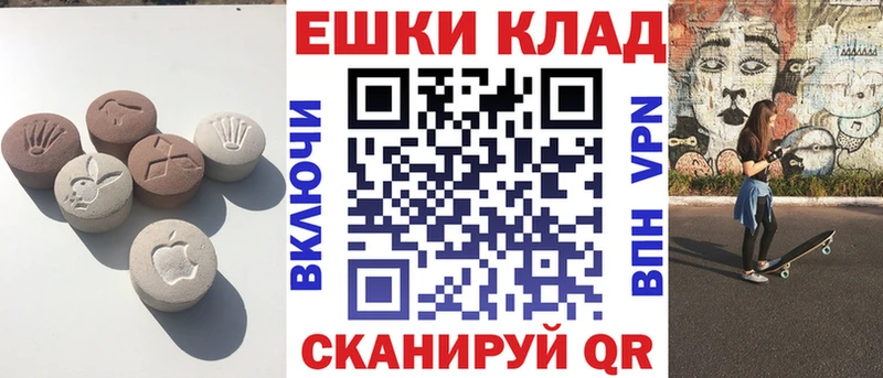 Ecstasy 300 mg  Сычёвка 