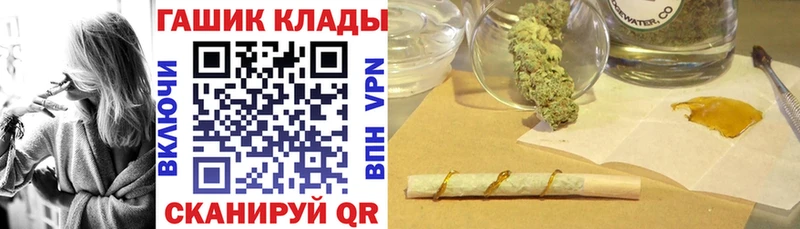 ГАШ 40% ТГК  как найти   Сычёвка 