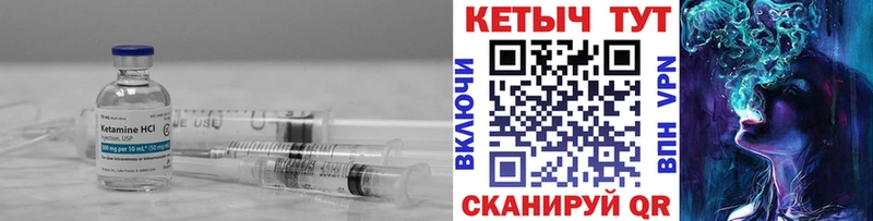 что такое наркотик  площадка как зайти  КЕТАМИН ketamine  Сычёвка 
