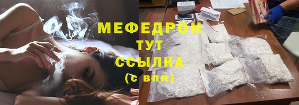 MDMA Покровск