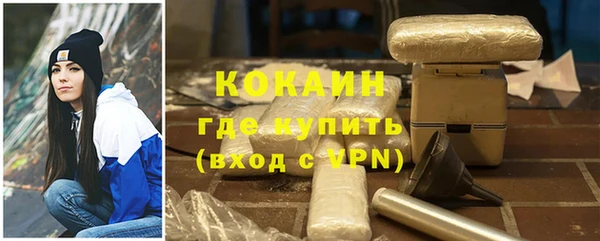 MDMA Покровск