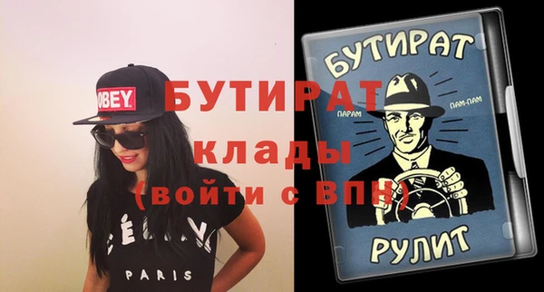ALPHA PVP Пролетарск