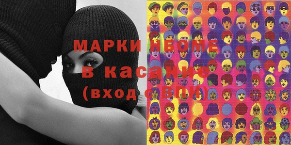 герыч Покров