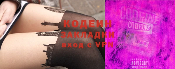 марки lsd Покачи