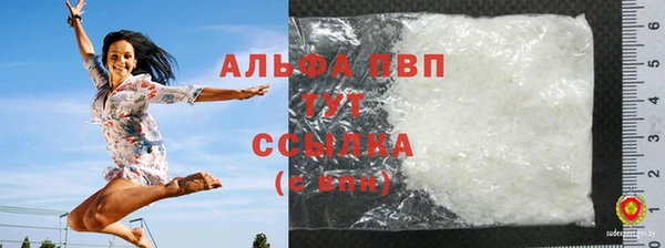 ALPHA PVP Пролетарск