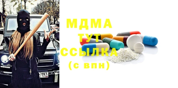 MDMA Покровск