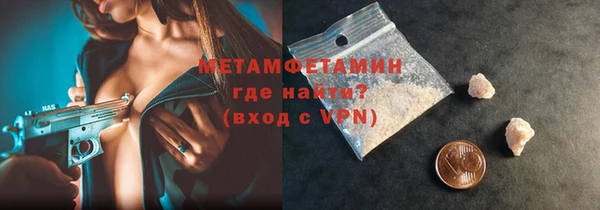 герыч Покров