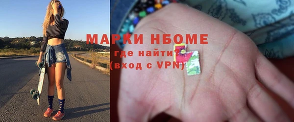марки lsd Покачи