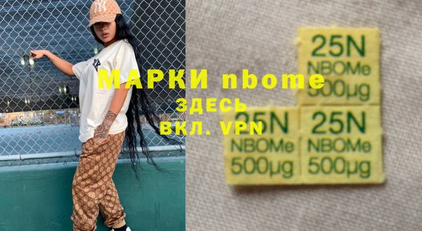 ALPHA PVP Пролетарск