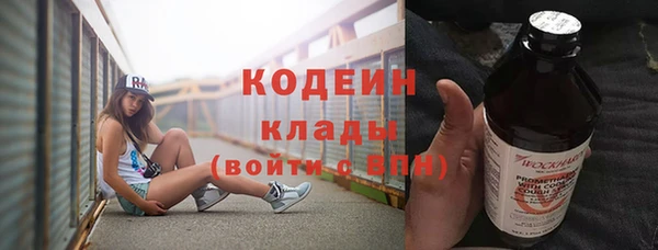 MDMA Покровск