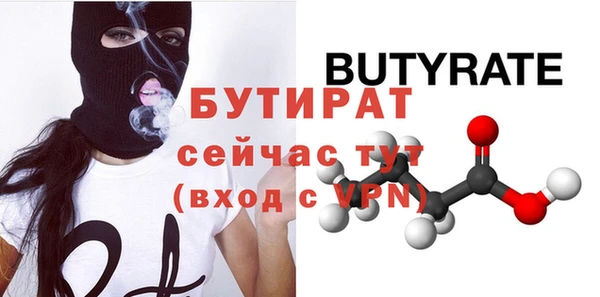 MDMA Покровск