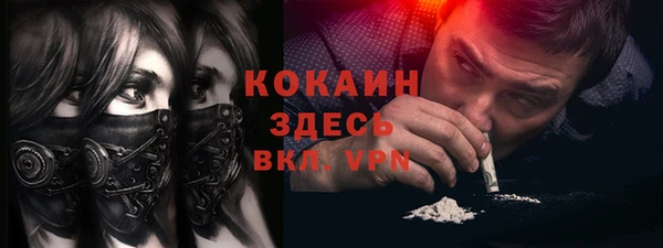 ALPHA PVP Пролетарск