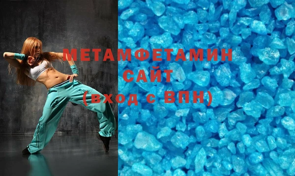 ALPHA PVP Пролетарск
