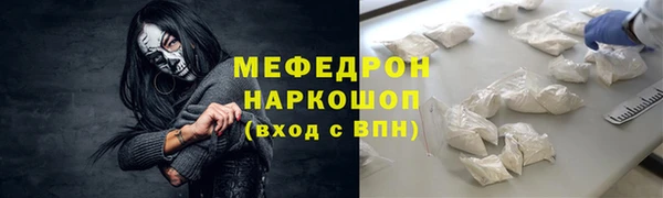 герыч Покров