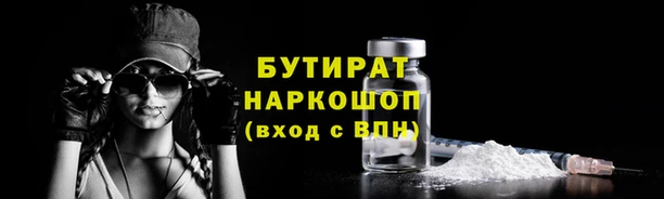 марки lsd Покачи