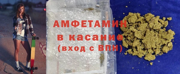 ALPHA PVP Пролетарск