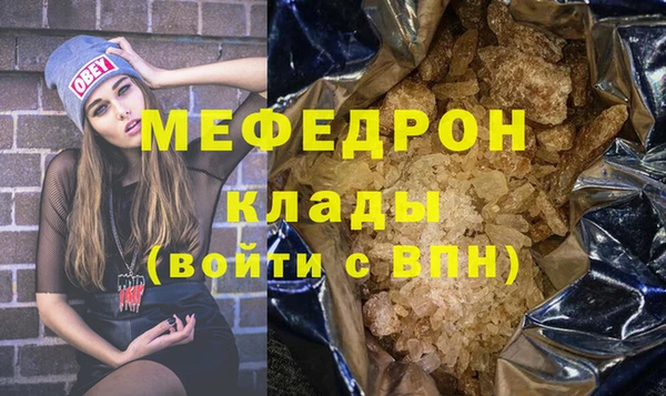 герыч Покров