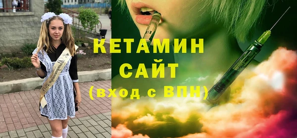 MDMA Покровск