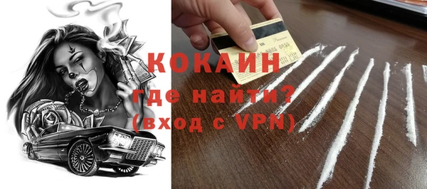 MDMA Покровск