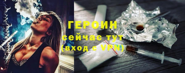 MDMA Покровск
