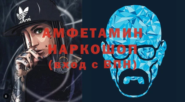 MDMA Покровск