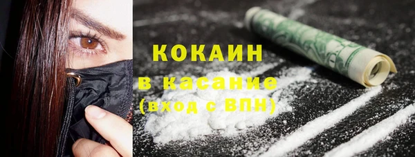 прущая мука Протвино