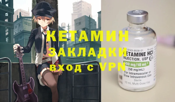 MDMA Покровск