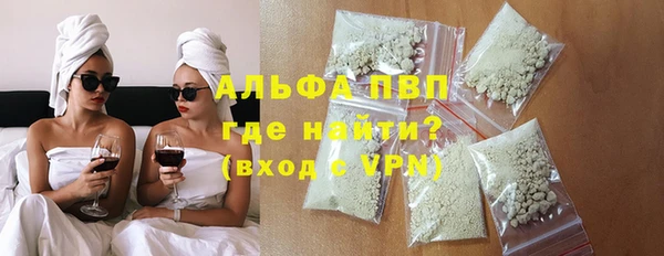 прущая мука Протвино
