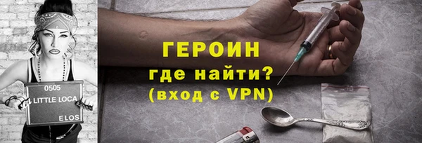 прущая мука Протвино