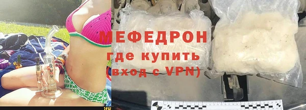 марки lsd Покачи