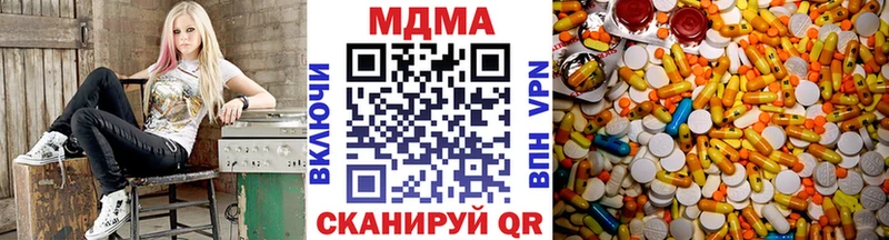 купить закладку  Сычёвка  МДМА молли 