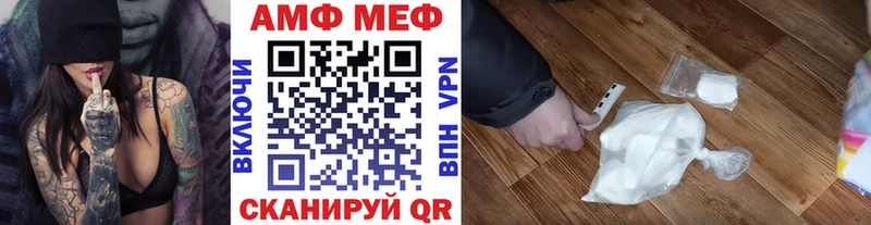 даркнет сайт  Сычёвка  МЕТАМФЕТАМИН винт 