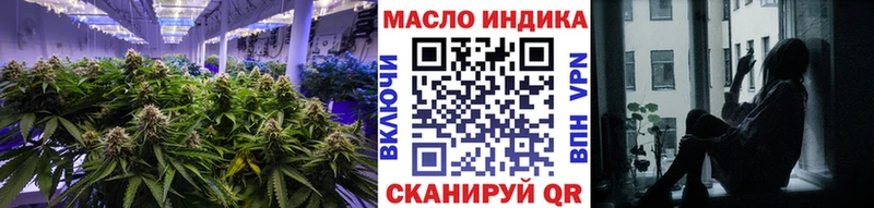 Дистиллят ТГК THC oil Сычёвка